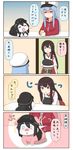  0_0 3girls 4koma akagi_(kantai_collection) battleship_hime black_hair brown_eyes brown_hair chibi comic commentary female_admiral_(kantai_collection) hat highres horns japanese_clothes kantai_collection long_hair multiple_girls muneate oni_horns open_mouth pale_skin pig_costume puchimasu! shinkaisei-kan side_ponytail staring track_suit translated very_long_hair white_skin yuureidoushi_(yuurei6214) 