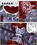  barazoku body_hair comic machoke male muscular muscular_male nintendo nipples octillery pok&eacute;mon pok&eacute;mon_(species) sheerheart tagme tentacles video_games 