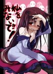  animal_ears bare_shoulders blush breasts brooch brown_hair collarbone dress fang hand_on_own_head imaizumi_kagerou izumi_yukiru jewelry long_hair looking_at_viewer medium_breasts open_mouth red_eyes sitting solo tail touhou translation_request wolf_ears wolf_tail 