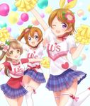  :d ;d arm_up arms_up bad_id bad_pixiv_id blue_eyes blue_skirt blush brown_hair cheering cheerleader cowboy_shot flower group_name hair_flower hair_ornament happy_maker! heart koizumi_hanayo kousaka_honoka love_live! love_live!_school_idol_project minami_kotori mippii108 multiple_girls one_eye_closed one_side_up open_mouth orange_hair outstretched_arms petticoat plaid plaid_skirt pleated_skirt pom_poms printemps_(love_live!) purple_eyes round_teeth shirt skirt slip_showing smile teeth white_shirt yellow_eyes 