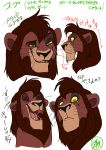  black_nose disney eyes_closed fangs feline feral fur green_eyes grin hi_res japanese_text kovu lion male mammal mane sasamaru simple_background smile text the_lion_king 