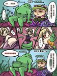  league_of_legends riven tagme teemo zac 