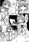  comic detached_sleeves frog greyscale hair_ornament hard_translated heart highres kochiya_sanae komeiji_satori long_hair makino_(ukiuo) monochrome multiple_girls skirt smile snake touhou translated 