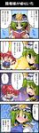  blush book comic kurogarasu multiple_girls onozuka_komachi shiki_eiki tears touhou translated 