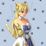  animal_ears ar_tonelico ar_tonelico_ii bad_id bad_pixiv_id bare_shoulders blonde_hair breasts cat_ears cat_paws cat_tail chroche_latel_pastalie cleavage elbow_gloves gloves inazuma_musuko kemonomimi_mode large_breasts long_hair paws purple_eyes solo tail translated 