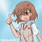  bad_id bad_pixiv_id brown_eyes brown_hair misaka_mikoto pointing rubii school_uniform short_hair solo sweater_vest to_aru_kagaku_no_railgun to_aru_majutsu_no_index 