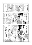  &gt;_&lt; /\/\/\ 3girls :d ^_^ alternate_costume bat_wings blush camera closed_eyes comic flandre_scarlet greyscale hakurei_reimu hat hiroyuki monochrome multiple_girls open_mouth photo_(object) remilia_scarlet smile touhou translated wings 