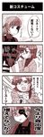  4koma animal_ears bandana brown_hair bunny_ears bunnysuit chibi coat comic cosplay directional_arrow eyepatch glasses hal_emmerich labcoat metal_gear_(series) metal_gear_solid metal_gear_solid_4 monochrome multiple_girls nishihi old_snake open_mouth oversized_clothes short_hair sleeves_past_wrists smile solid_snake sweat sweet_snake translated 