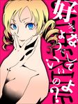  az0212 bad_id bad_pixiv_id blonde_hair blue_eyes catherine catherine_(game) drill_hair nude short_twintails solo twintails 