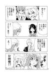  3girls ^_^ aphrodisiac blush closed_eyes comic flandre_scarlet glasses greyscale hakurei_reimu hat hiroyuki monochrome morichika_rinnosuke multiple_girls remilia_scarlet touhou translated 