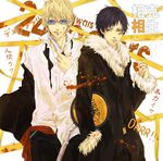  bandaid black_hair blonde_hair blood cigarette durarara!! heiwajima_shizuo knife multiple_boys orihara_izaya satsuki_g smoking 