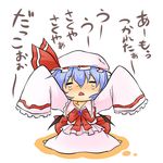  :&lt; bat_wings blue_hair bow brooch carry_me chibi fang hat jewelry oversized_clothes remilia_scarlet ribbon simple_background sleeves_past_wrists solo tears touhou translated uu~ viva!! wings 