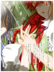  bad_id bad_pixiv_id braid check_translation highres holding_hands hong_meiling izayoi_sakuya long_hair maid multiple_girls niwatazumi short_hair sleeping touhou translated translation_request yuri zanshomimai 