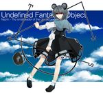  animal_ears basket english grey_hair jewelry mouse mouse_ears mouse_tail nazrin pendant red_eyes sezanu short_hair solo tail touhou 