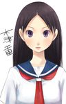  bad_id bad_pixiv_id bangs black_hair kitsu_chiri lips long_hair parted_bangs purple_eyes sayonara_zetsubou_sensei school_uniform serafuku shigureteki solo translated 