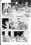  comic eel_girl greyscale highres monochrome monster_girl multiple_girls translation_request 