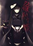  akasaka1028 black_hair cat dark fox_mask grin hatsune_miku highres horror_(theme) japanese_clothes kimono long_hair mask musunde_hiraite_rasetsu_to_mukuro_(vocaloid) pale_skin red_eyes skull smile solo string twintails vocaloid yukata 