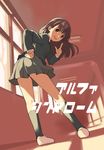  amagami ayatsuji_tsukasa black_legwear brown_hair face from_behind grey_eyes grey_skirt hand_on_hip kibito_high_school_uniform kneehighs legs long_hair long_sleeves looking_back pleated_skirt pointing school_uniform skirt socks solo translated watarai_keiji window 