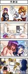  4koma absurdres animal_ears baseball_cap bathing bathtub black_hair blonde_hair blue_eyes blue_hair blush breasts brown_eyes bubble capelet clothes_writing comic drooling fang food fruit full-face_blush gradient_hair grey_hair hair_ornament hanshin_tigers hat highres hijiri_byakuren hood kezune_(i-_-i) kumoi_ichirin large_breasts long_hair mandarin_orange mouse_ears multicolored_hair multiple_girls nazrin nippon_professional_baseball nude open_mouth partially_submerged pun purple_hair red_eyes short_hair smile steam television toramaru_shou touhou translated two-tone_hair wet yellow_eyes 