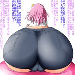  huge_ass komeiji_satori touhou translated translation_request yuri_usa 