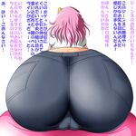  huge_ass komeiji_satori touhou translated yuri_usa 