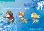  2boys blonde_hair cape chibi copyright_name freia_(reginleiv) freyr_(reginleiv) hair_ornament hpa_(foolish_factory) long_hair multiple_boys orange_hair parody running shield short_hair sigmund_(reginleiv) smooooch staff sword weapon zangeki_no_reginleiv 