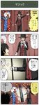  2boys 4koma bolo_tie bonjin_(pageratta) cane clown comic gloves halo hat henjin_(pageratta) highres kijin_(pageratta) laurel_crown marker mask multiple_boys original pageratta pun top_hat translated tuxedo vest white_gloves 
