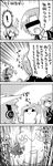  4koma bazett_fraga_mcremitz censored comic commentary earmuffs fate/hollow_ataraxia fate_(series) greyscale highres hijiri_byakuren identity_censor monochrome multiple_girls new_mask_of_hope open_mouth shoujo_kitou-chuu surprised sweat tani_takeshi touhou toyosatomimi_no_miko translated trembling yukkuri_shiteitte_ne 