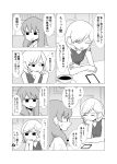  2girls absurdres anger_vein cellphone comic greyscale hayashi_kotoyo highres kagaya_tsubomi long_hair mochi_au_lait monochrome multiple_girls original phone short_hair sleeveless smartphone sweat 