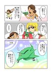  &gt;_&lt; 1girl 3koma admiral_(kantai_collection) aircraft airplane akaneyu_akiiro alternate_hairstyle blonde_hair brown_hair closed_eyes comic cosplay dark_skin elmeth gundam i-401_(kantai_collection) kantai_collection lalah_sune lalah_sune_(cosplay) m6a_seiran military military_uniform naval_uniform open_mouth quattro_vageena school_swimsuit school_uniform serafuku sunglasses swimsuit swimsuit_under_clothes tears translated uniform zeta_gundam 