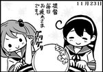  &gt;:) 2girls admiral_(kantai_collection) ahoge blush c: closed_eyes comic dated greyscale hair_bobbles hair_ornament hairband kantai_collection long_hair monochrome multiple_girls neck_ribbon otoufu ribbon sazanami_(kantai_collection) school_uniform serafuku shoulder_massage simple_background smile translated twintails ushio_(kantai_collection) v-shaped_eyebrows 