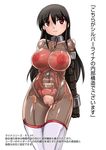  1girl android black_hair breasts censored cyborg female gynoid large_breasts long_hair pussy robot robot_girl solo thighhighs tokihama_jirou translation_request transparent uterus window 