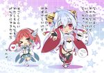  &gt;_o :d ;d blush breasts chibi comic fingerless_gloves gloves hair_ornament hairband heart large_breasts light_blue_hair long_hair matoi_(pso2) medium_breasts microphone mikoto_cluster milkpanda miraselia multiple_girls one_eye_closed open_mouth outstretched_hand phantasy_star phantasy_star_online_2 quna_(pso2) red_eyes red_hair silver_trim smile spoken_flying_sweatdrops spoken_heart standing standing_on_one_leg translated twintails underboob v winged_hair_ornament 