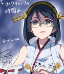  1girl admiral_(kantai_collection) black_hair blue_eyes cracking_knuckles downscaled glasses jpeg_artifacts kantai_collection kirishima_(kantai_collection) looking_at_viewer maruki_(punchiki) md5_mismatch nontraditional_miko resized shaded_face short_hair 