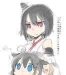  ahoge bare_shoulders black_hair blue_eyes check_translation dental detached_sleeves empty_eyes hair_flaps hair_ornament japanese_clothes kantai_collection multiple_girls nontraditional_miko red_eyes remodel_(kantai_collection) shigure_(kantai_collection) short_hair translated translation_request yamashiro_(kantai_collection) 