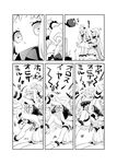  4koma ahoge claws comic greyscale highres horn horns iwami_shouko kantai_collection lifting long_hair mittens monochrome multiple_girls northern_ocean_hime partially_translated seaport_hime shinkaisei-kan tantrum translation_request 