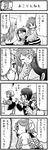  4girls 4koma apron beak blush comic fake_beak feathered_wings feathers flirting formal glasses greyscale hair_over_one_eye harpy head_feathers head_scarf hirokazu_sasaki mask monochrome monster_girl multiple_girls nobuyoshi-zamurai plate rin_(torikissa!) siblings sidelocks sisters suit suzu_(torikissa!) sweatdrop tail_feathers talons torikissa! translation_request wings 