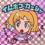  blonde_hair blue_eyes chibi densetsu_kyojin_ideon female kasha_imhof lowres sarmatamra solo 