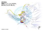  angel_wings anime_coloring bangs bishoujo_senshi_sailor_moon blonde_hair blue_sailor_collar boots bridal_veil bride dated derivative_work doily dress dual_persona eternal_sailor_moon feathered_wings flower layered_skirt long_dress long_hair looking_at_viewer marco_albiero multiple_girls multiple_persona official_style outstretched_arm parted_bangs rose sailor_collar sailor_moon sailor_senshi_uniform signature tiara tsukino_usagi twintails veil very_long_hair wedding_dress white_dress white_flower white_footwear white_rose wings 