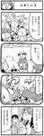  4koma 5girls apron comic feathered_wings feathers formal glasses greyscale hair_over_one_eye harpy hat head_feathers head_scarf hirokazu_sasaki monochrome monster_girl multiple_boys multiple_girls necktie nobuyoshi-zamurai rin_(torikissa!) siblings sidelocks sisters suit suzu_(torikissa!) sweatdrop tail_feathers talons torikissa! translation_request wings 