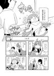  2girls 4koma apron blank_eyes comic drooling feathered_wings feathers flying_sweatdrops formal glasses greyscale hair_over_one_eye harpy head_feathers head_scarf highres hirokazu_sasaki monochrome monster_girl multiple_girls nobuyoshi-zamurai rin_(torikissa!) siblings sidelocks sisters sleeping smile suit suzu_(torikissa!) tail_feathers talons torikissa! translation_request wings 