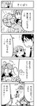  &gt;_&lt; 2girls 4koma ahoge apron blank_eyes closed_eyes comic electric_fan feathered_wings feathers glasses greyscale hair_over_one_eye harpy head_feathers head_scarf highres hirokazu_sasaki long_hair monochrome monster_girl multiple_girls necktie nobuyoshi-zamurai rin_(torikissa!) siblings sidelocks sisters suzu_(torikissa!) sweatdrop tearing_up torikissa! translation_request wings 