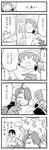  2girls 4koma ahoge apron comic door embarrassed feathered_wings feathers formal glass glasses greyscale hair_over_one_eye harpy head_feathers head_scarf highres hirokazu_sasaki monochrome monster_girl multiple_girls nobuyoshi-zamurai rin_(torikissa!) siblings sidelocks sisters suit suzu_(torikissa!) torikissa! translation_request wings 