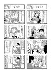  2girls 4koma anger_vein apron bird comic feathered_wings feathers formal glasses greyscale hair_over_one_eye harpy head_feathers head_scarf hirokazu_sasaki monochrome monster_girl multiple_girls necktie nobuyoshi-zamurai rin_(torikissa!) siblings sidelocks sisters suit suzu_(torikissa!) sweatdrop tail_feathers talons the_regulars_(torikissa!) torikissa! translation_request wings worms 