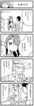  2girls 4koma apron bird comic feathered_wings feathers flying_sweatdrops glasses greyscale hair_over_one_eye harpy head_feathers head_scarf highres hirokazu_sasaki long_hair monochrome monster_girl multiple_girls nobuyoshi-zamurai rin_(torikissa!) siblings sidelocks sisters suzu_(torikissa!) talons the_regulars_(torikissa!) torikissa! translation_request trembling wings 