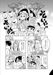  4koma 5boys ahoge beak bird carrying comic feathered_wings feathers glasses greyscale hair_over_one_eye harpy head_feathers head_scarf highres hirokazu_sasaki japanese_clothes kimono long_hair long_neck monochrome monster_girl multiple_boys multiple_girls nobuyoshi-zamurai pecking rin_(torikissa!) siblings sidelocks sisters suzu_(torikissa!) sweatdrop torikissa! translation_request wings yukata 