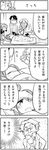  2girls 4koma ahoge blush comic doctor facial_hair feathered_wings feathers glasses greyscale hair_over_one_eye harpy head_feathers head_scarf hirokazu_sasaki long_hair lying monochrome monster_girl multiple_boys multiple_girls mustache nobuyoshi-zamurai rin_(torikissa!) siblings sick sidelocks sisters smile suzu_(torikissa!) sweatdrop torikissa! towel towel_on_head translation_request wings 