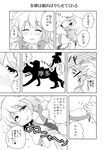  comic greyscale highres image_sample kantai_collection masara monochrome pixiv_sample school_uniform serafuku short_hair tama_(kantai_collection) translated 