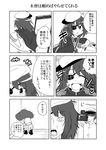  admiral_(kantai_collection) blackmail cape comic eyepatch gloves greyscale hat highres image_sample kantai_collection kiso_(kantai_collection) masara mirror monochrome pixiv_sample school_uniform serafuku short_hair skirt smile translated walk-in 