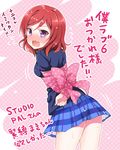  bdsm blazer blush bondage bound bow jacket love_live! love_live!_school_idol_project nishikino_maki open_mouth otonokizaka_school_uniform petticoat polka_dot polka_dot_bow polka_dot_ribbon purple_eyes red_hair ribbon ribbon_bondage sakurai_makoto_(custom_size) school_uniform short_hair slip_showing solo translated 